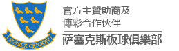 皇冠娱乐萨塞克斯板球俱乐部